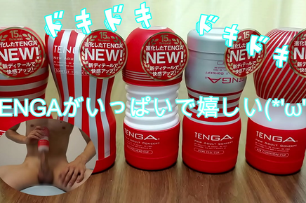 Jav Idol Exclusive - My Tenga Experience - Sensational Tight Fit For Incredible Pleasure