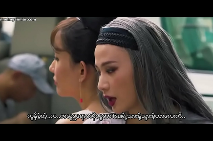 Revealing The Alluring Myanmar Escapades Of A Seductive Gigolo
