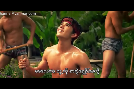 Seduced By The Enchanting Jav Star, Jandara In 'The Beginning' - Myanmar Subtitles