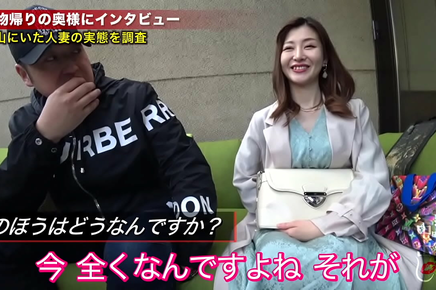 Jav Sensation - Alluring Luscious Japanese Enchantress Gets Screwed By Two Rough Men