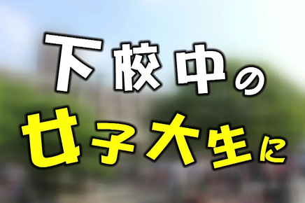 Japanese Housewife's Rough Fuck Session - Unleash Your Fantasies!