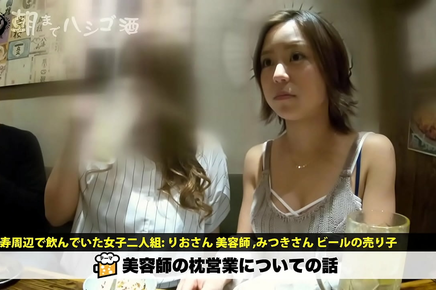Japanese Housewife Fumie Tomaru's Forbidden Lover - An Exclusive Look At Their Steamy Hotel Affair!