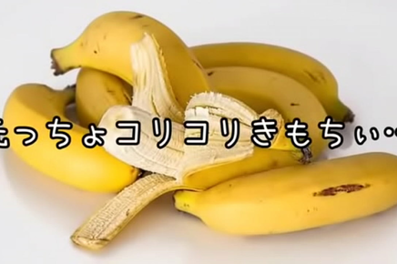 Unleash Your Desires With Private Jav Masturbation [Audio Video]