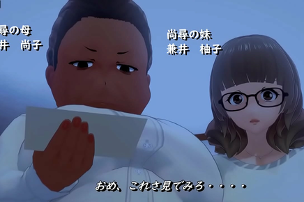 Uncover The Luscious Allure Of Japanese Horror With Masagozen 3d!