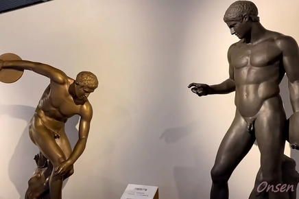 Soak In The Beauty Of Japan's Open-Air Baths - Nacchi Tabi In Mie Prefecture