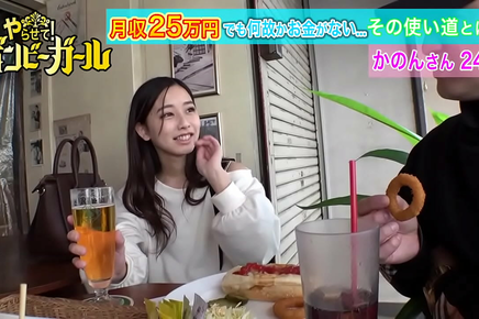 Experience The Young And Wet - 18-Year-Old Japanese Jav Starlet's Juicy Creampie